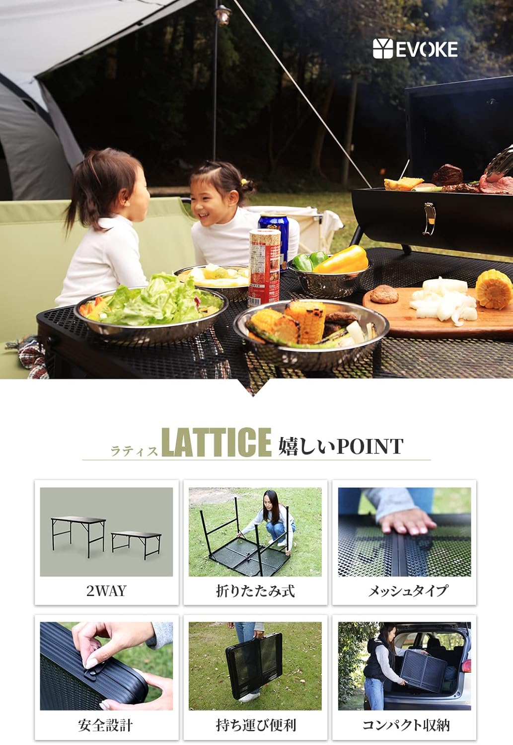 Camping Table. Foldable. Compact. Outdoor Table. Lattie Lattice. Outdoor Table. Mesh Camping Table. Camping Equipment