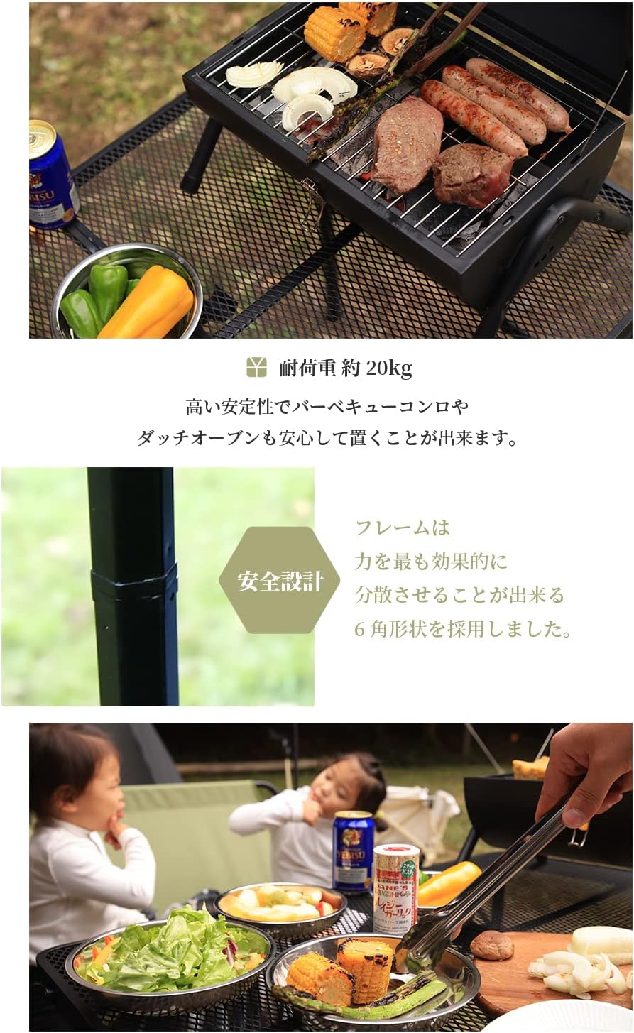 Camping Table. Foldable. Compact. Outdoor Table. Lattie Lattice. Outdoor Table. Mesh Camping Table. Camping Equipment